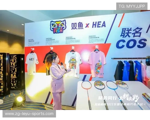 体育赛事跨界联名营销效果超预期