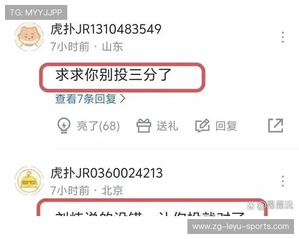 CBA北控三分突袭命中扳平比分