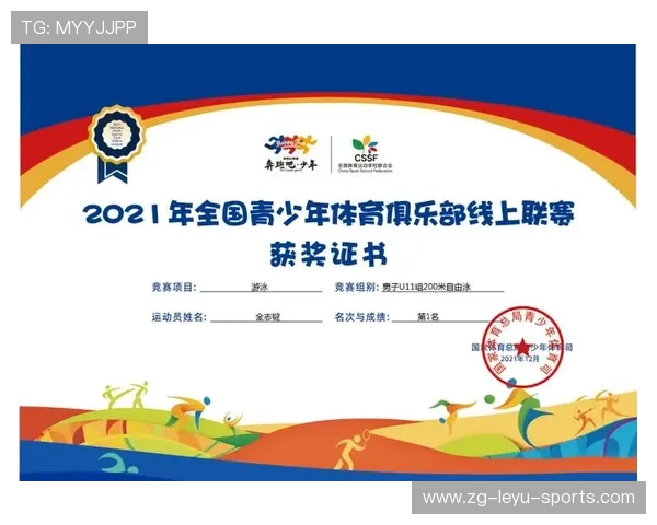 游泳协会开展校园游泳安全能力评估与场馆备案，游泳馆信息管理系统